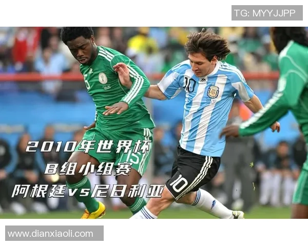 2010年世界杯阿根廷对韩国精彩全场回顾录像分享与分析