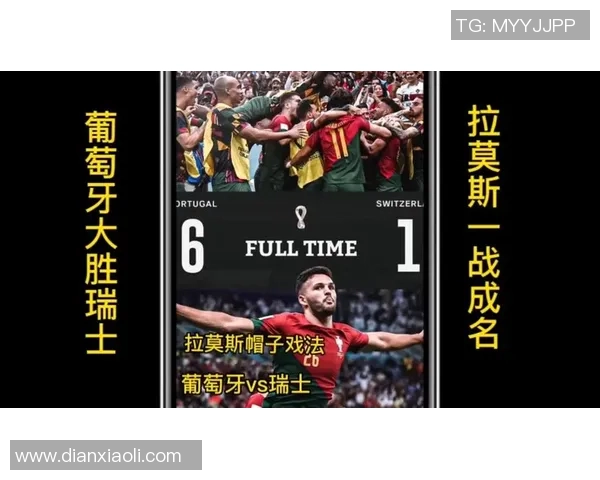 葡萄牙与瑞士精彩对决回顾最后一轮比赛录播分析 葡萄牙与瑞士精彩对决回顾最后一轮比赛录播分析