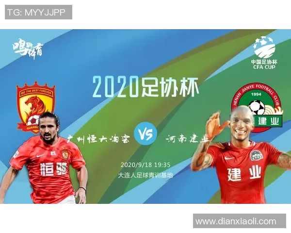 足协杯精彩对决富力与恒大8月1日直播盛况抢先看 足协杯精彩对决富力与恒大8月1日直播盛况抢先看