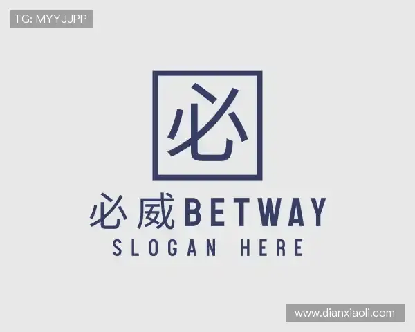 认识必威betway